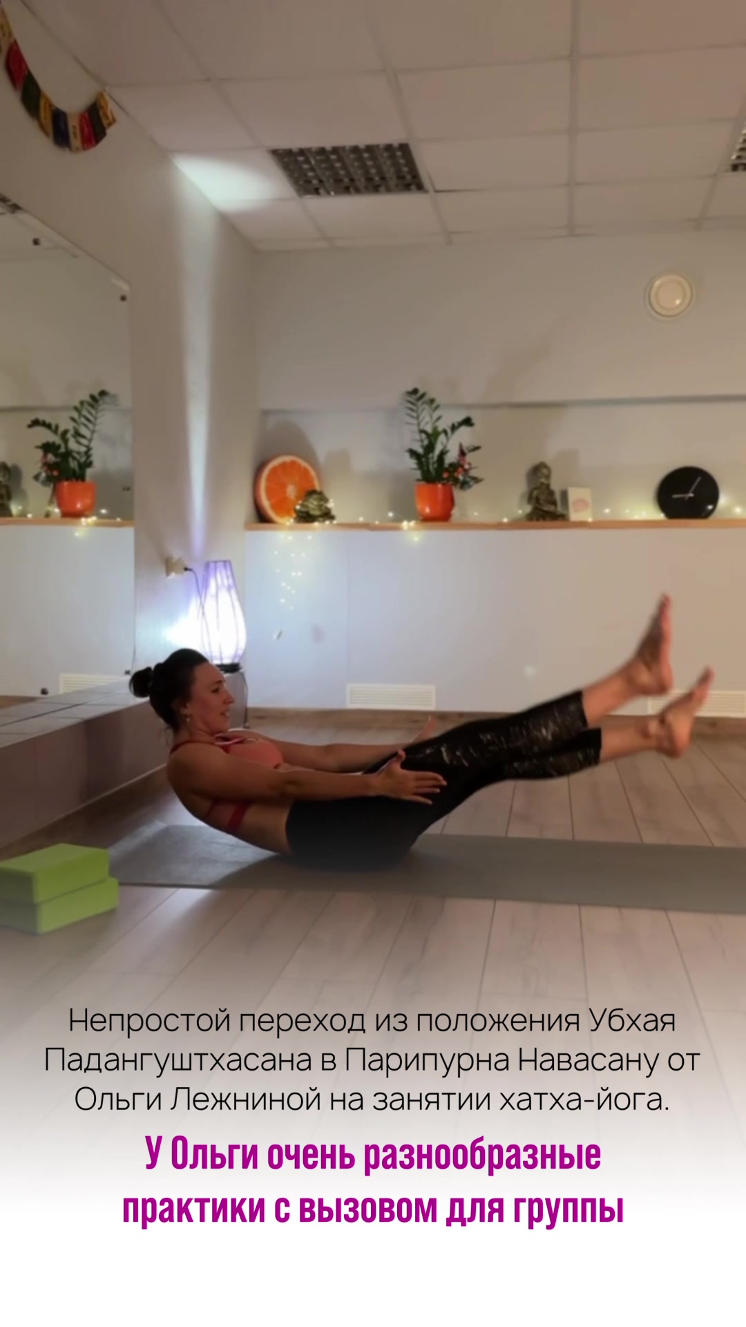 Звукотерапия
